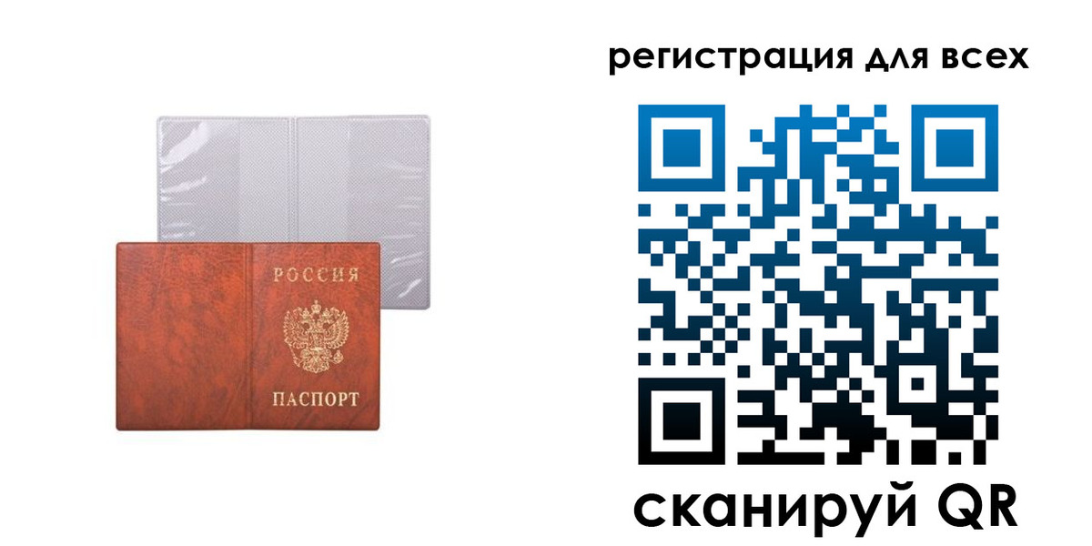 прописка в квартире в Усинске