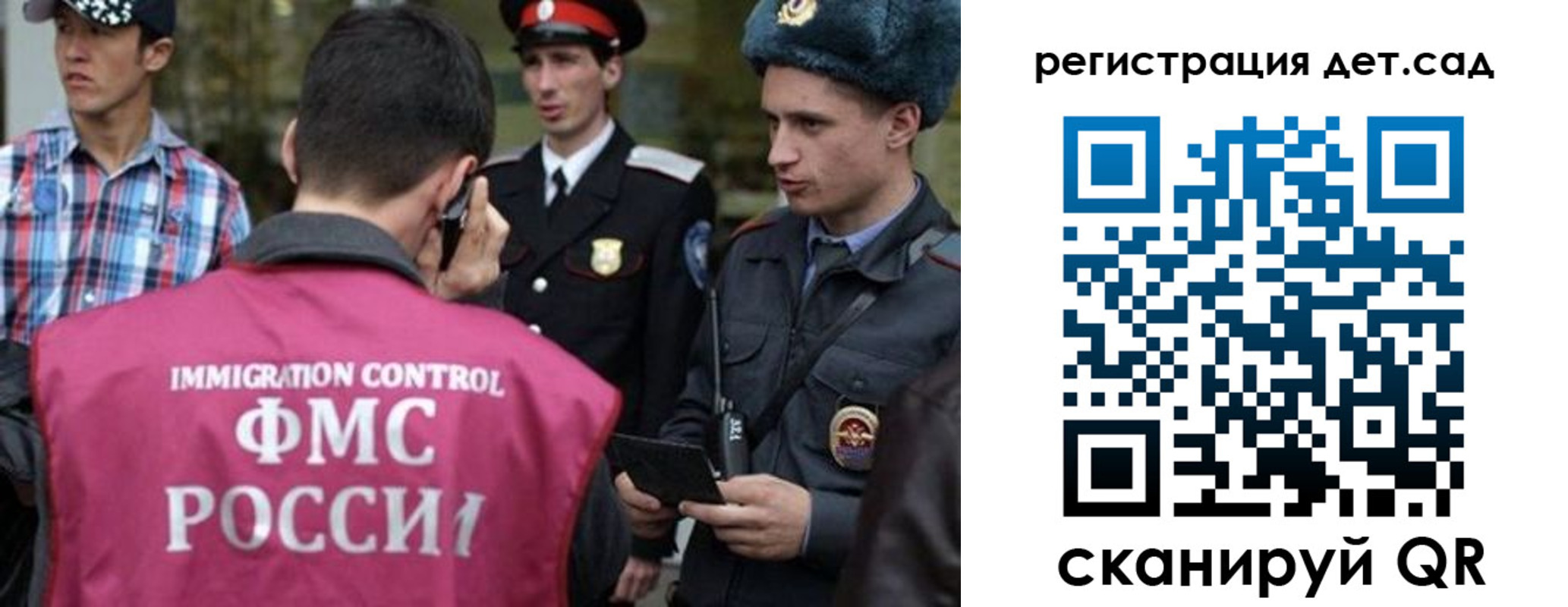 прописка в Усинске