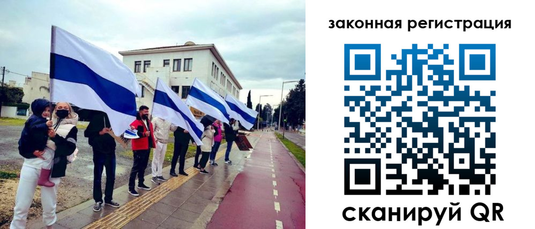 купить прописку в Усинске